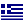 Greek Flag